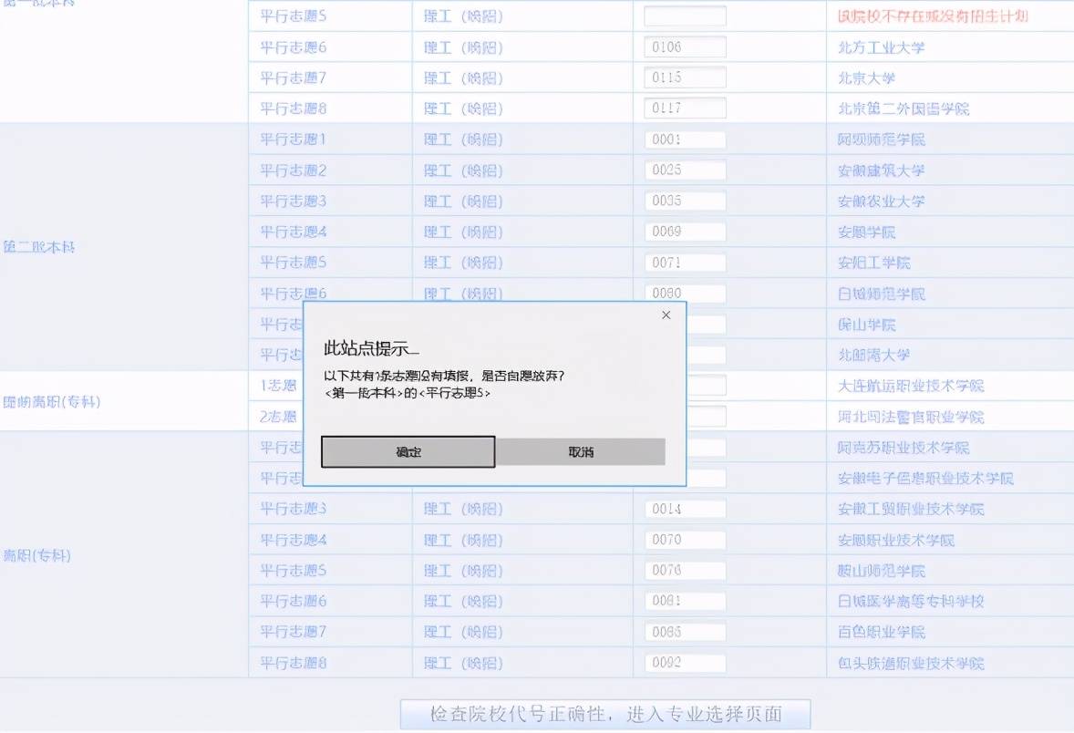 rootexplorer文件管理器