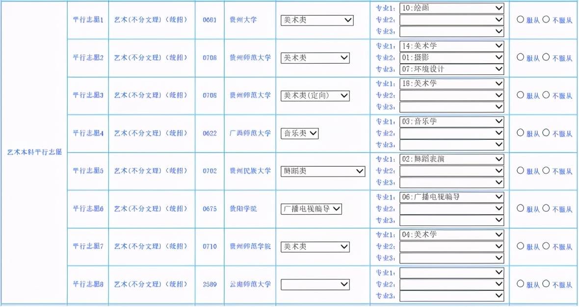 kaiyun体育登录防诈骗指南V9.8专业版