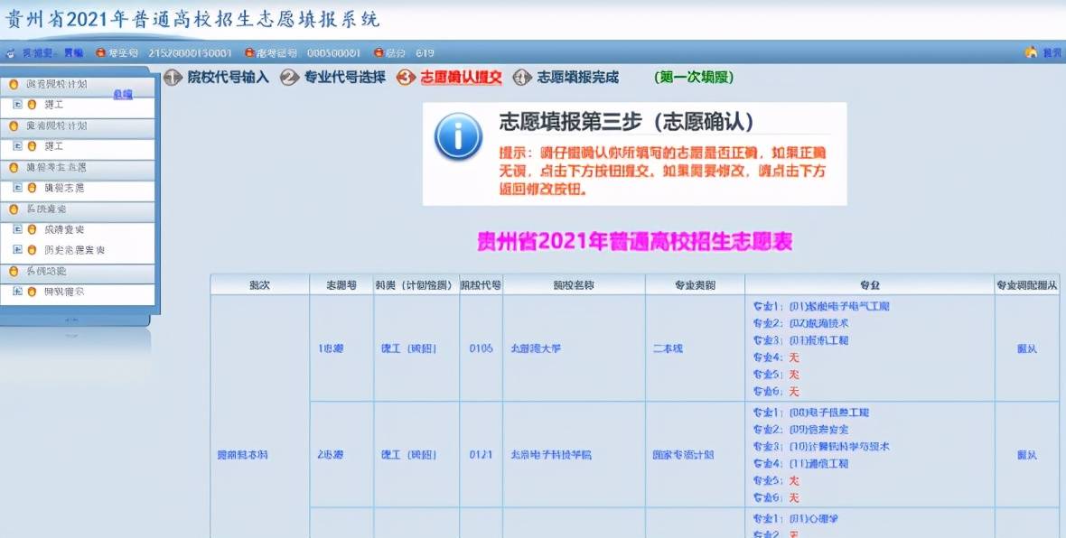 默默聊天软件最新版