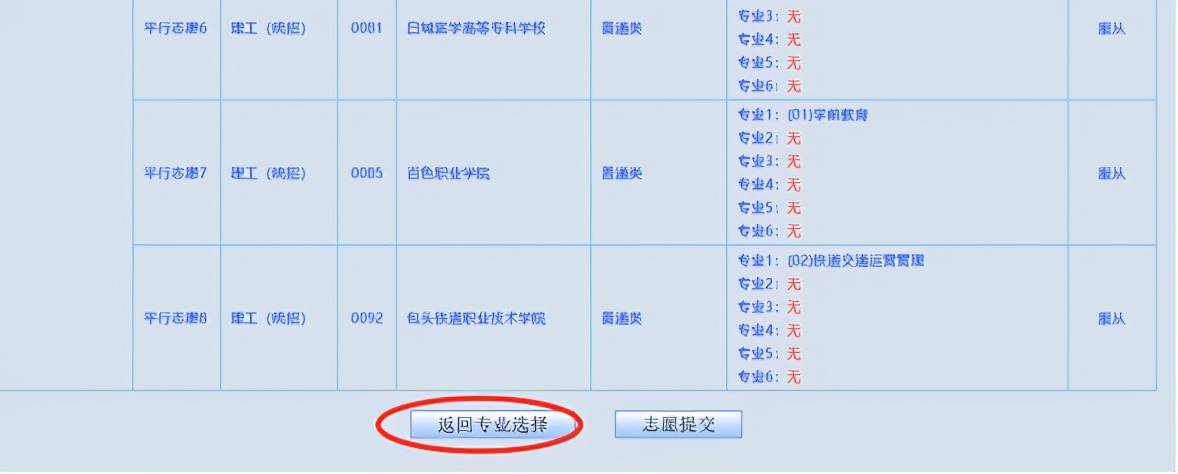 好运棋牌appV6.1专业版