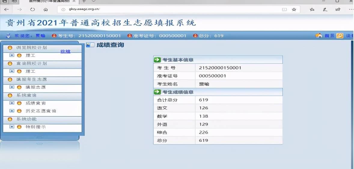 华安证券钱龙旗舰版