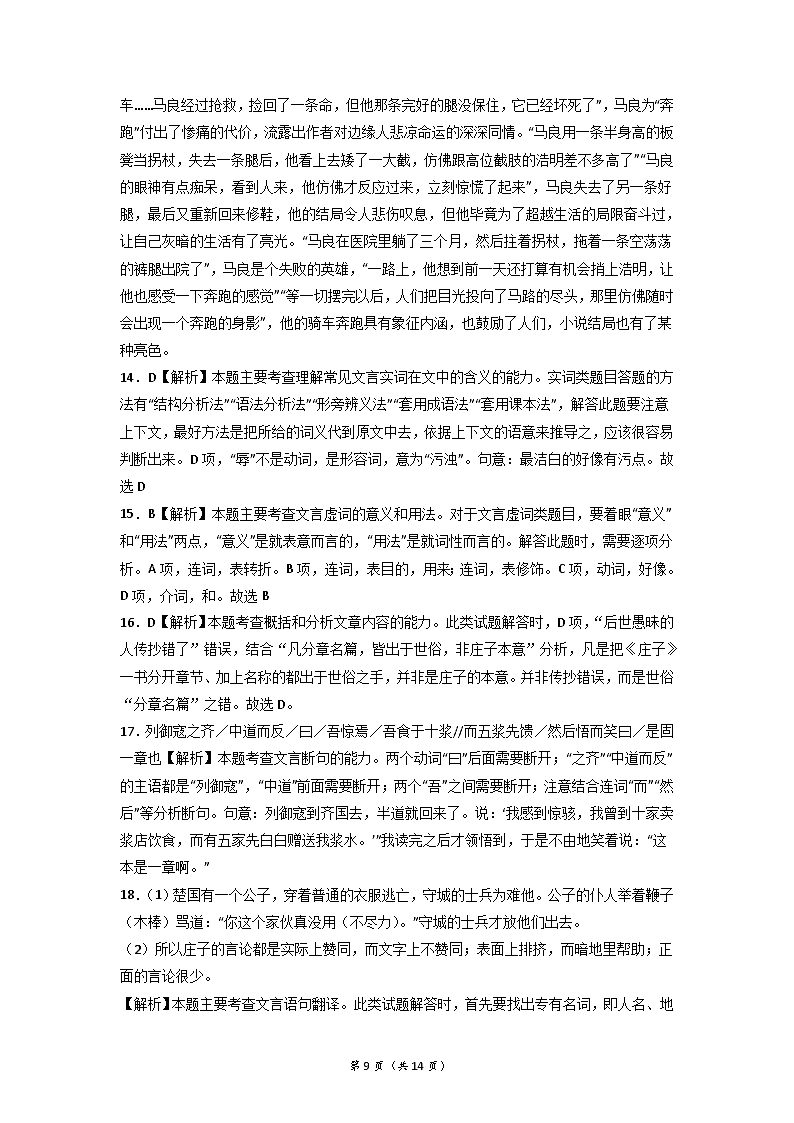 问鼎电子娱乐appV8.7专业版