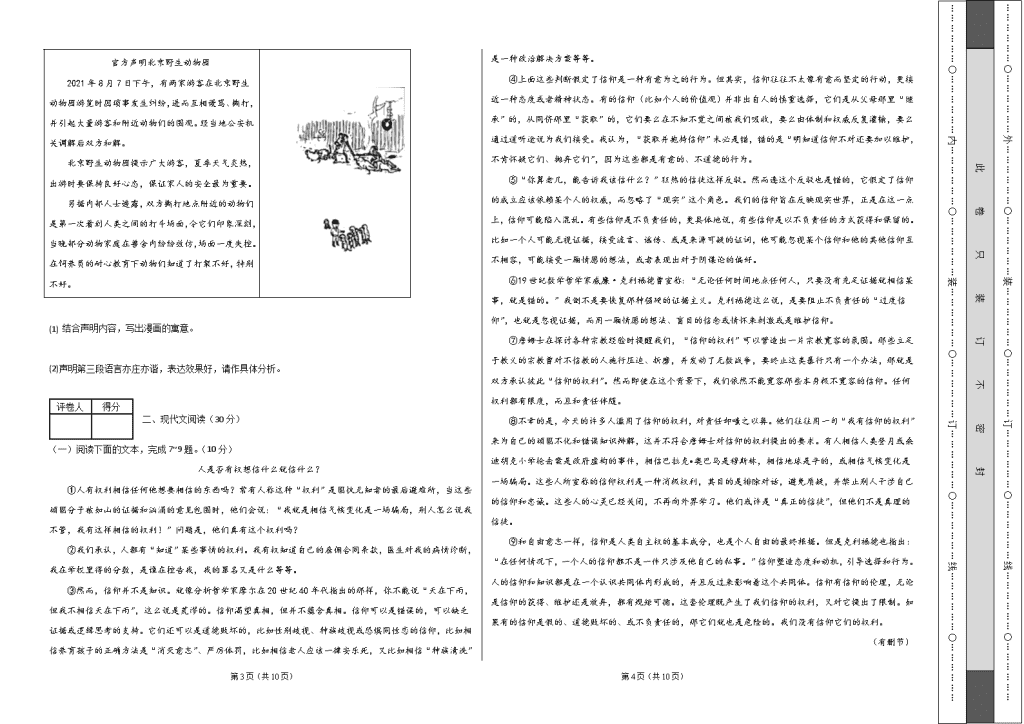 悟空体育app