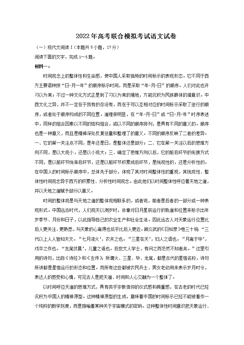 eman安卓版