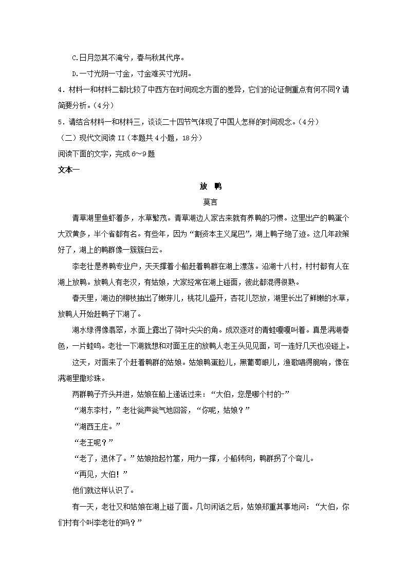 冰雕爆破者