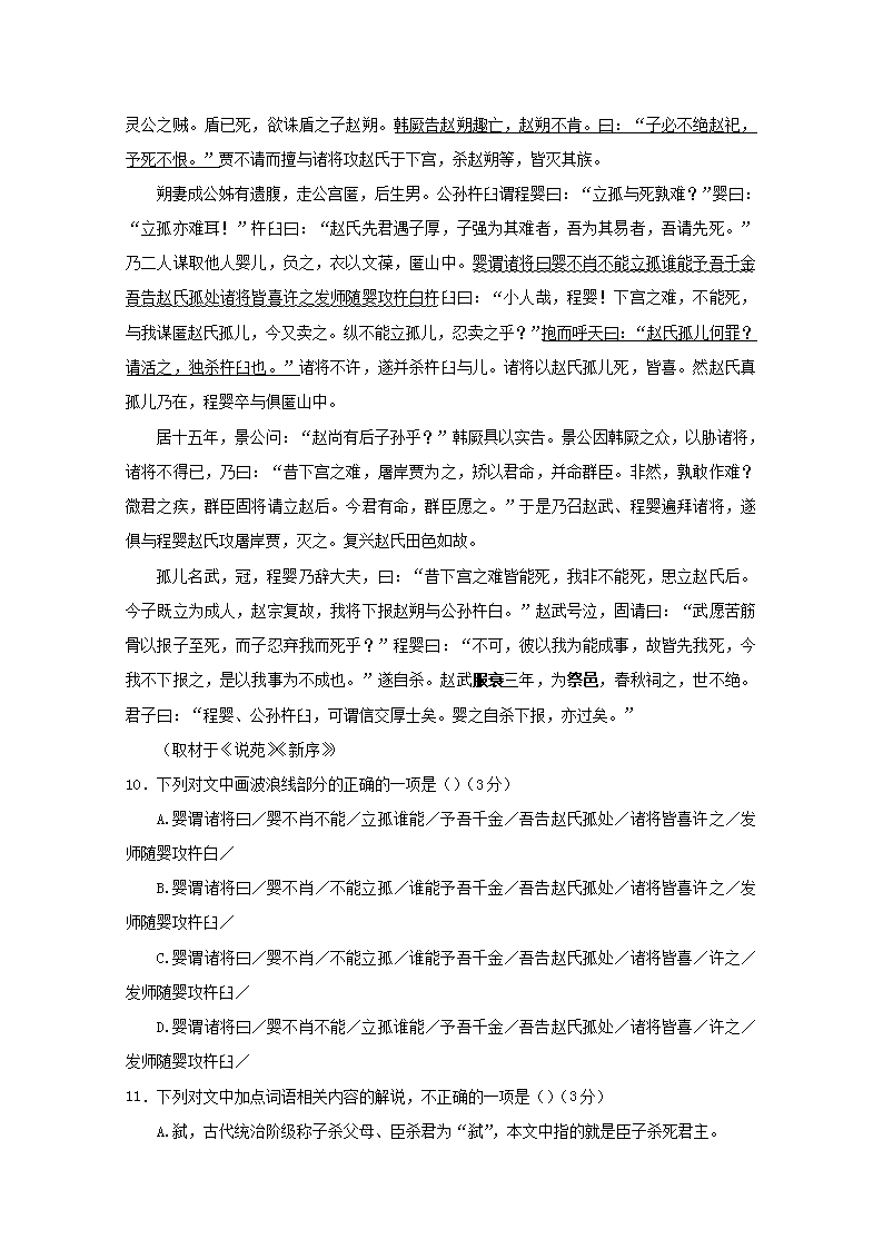 安信体育下载V1.5专业版