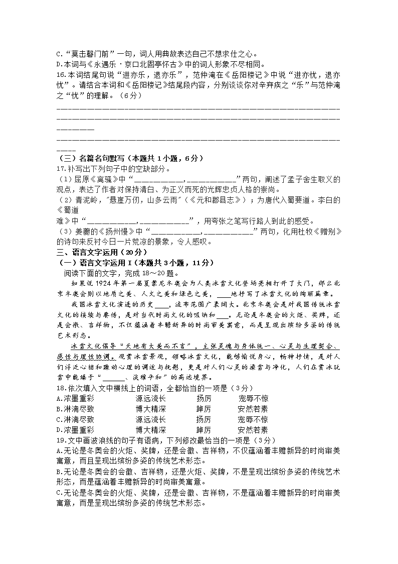 小熊洗车APP