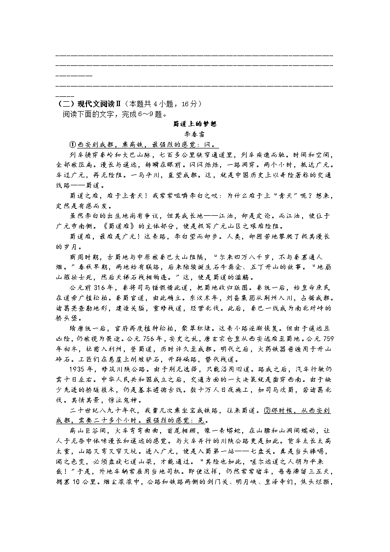 eman安卓版