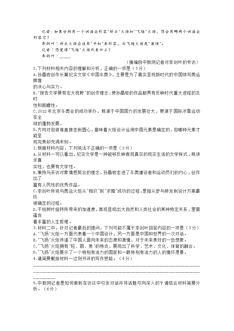 eman安卓版