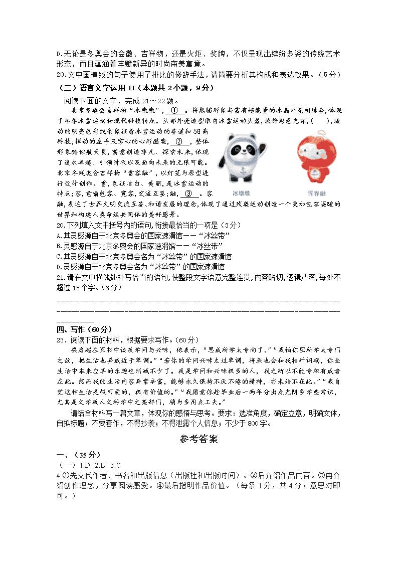 cad转换成word转换器