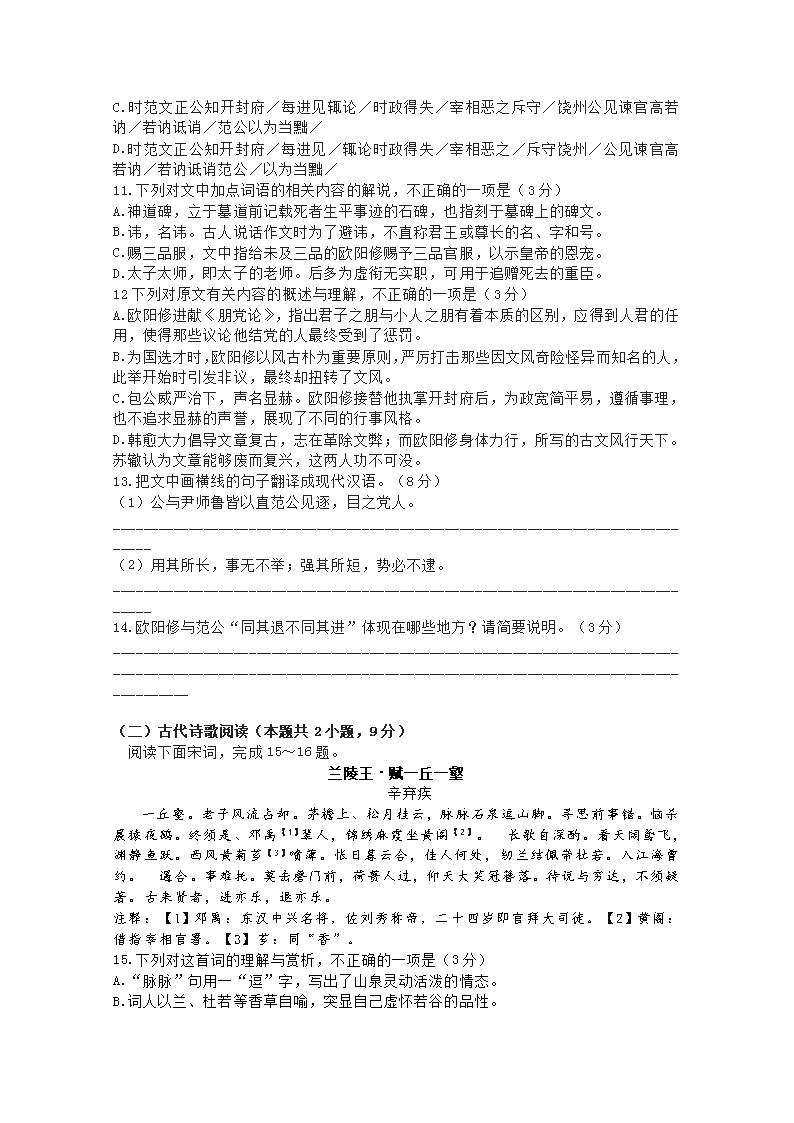 贵州药材APP