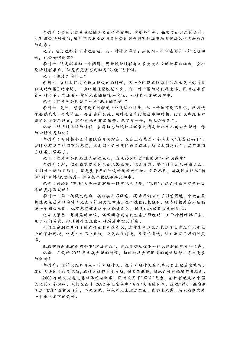 拇指玩