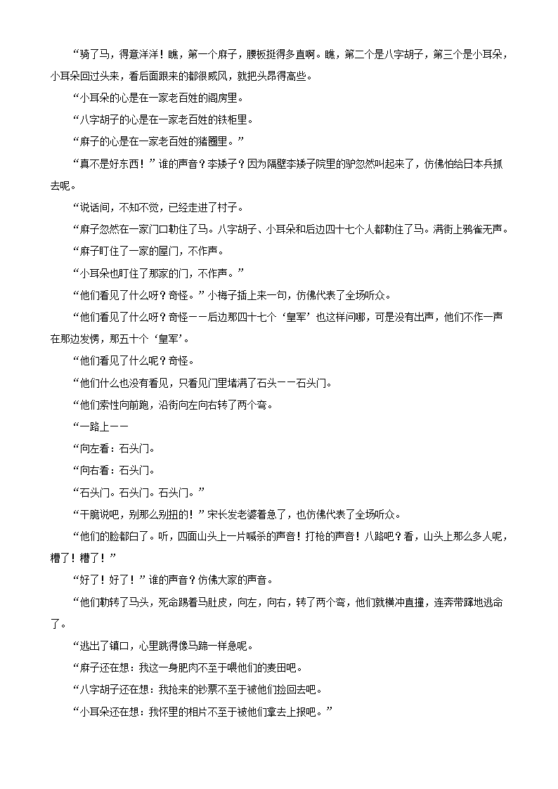 eman安卓版