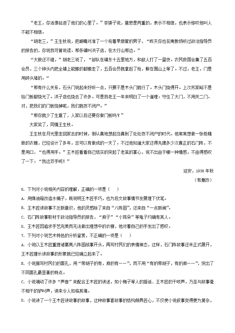 360手机助手官方免费