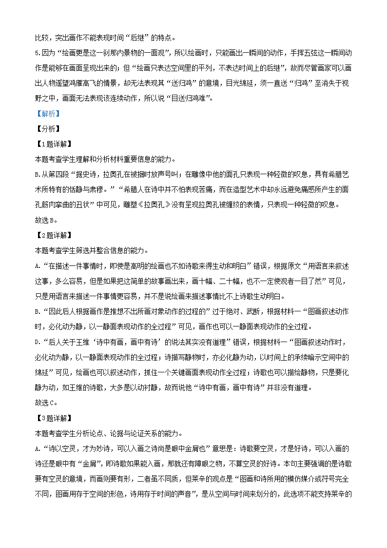 贵州药材APP