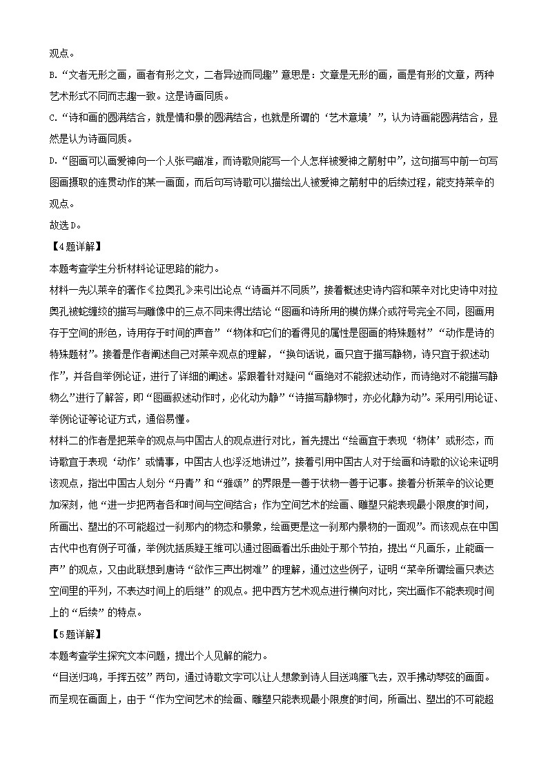 捉鬼敢死队灵魂释放2025新版幽灵回响灵造型