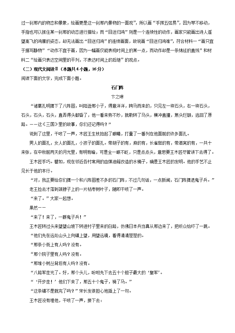 战斗陀螺