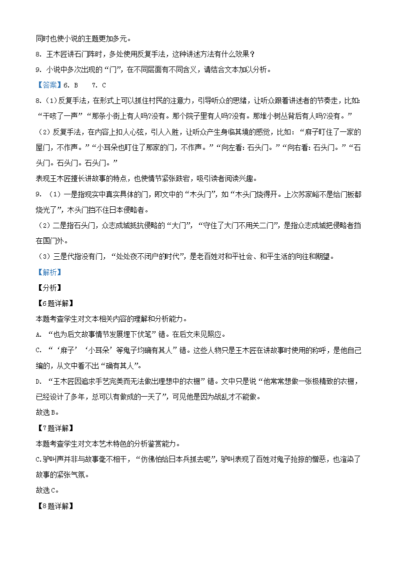 威雅[ViYa]TM2009 BETA