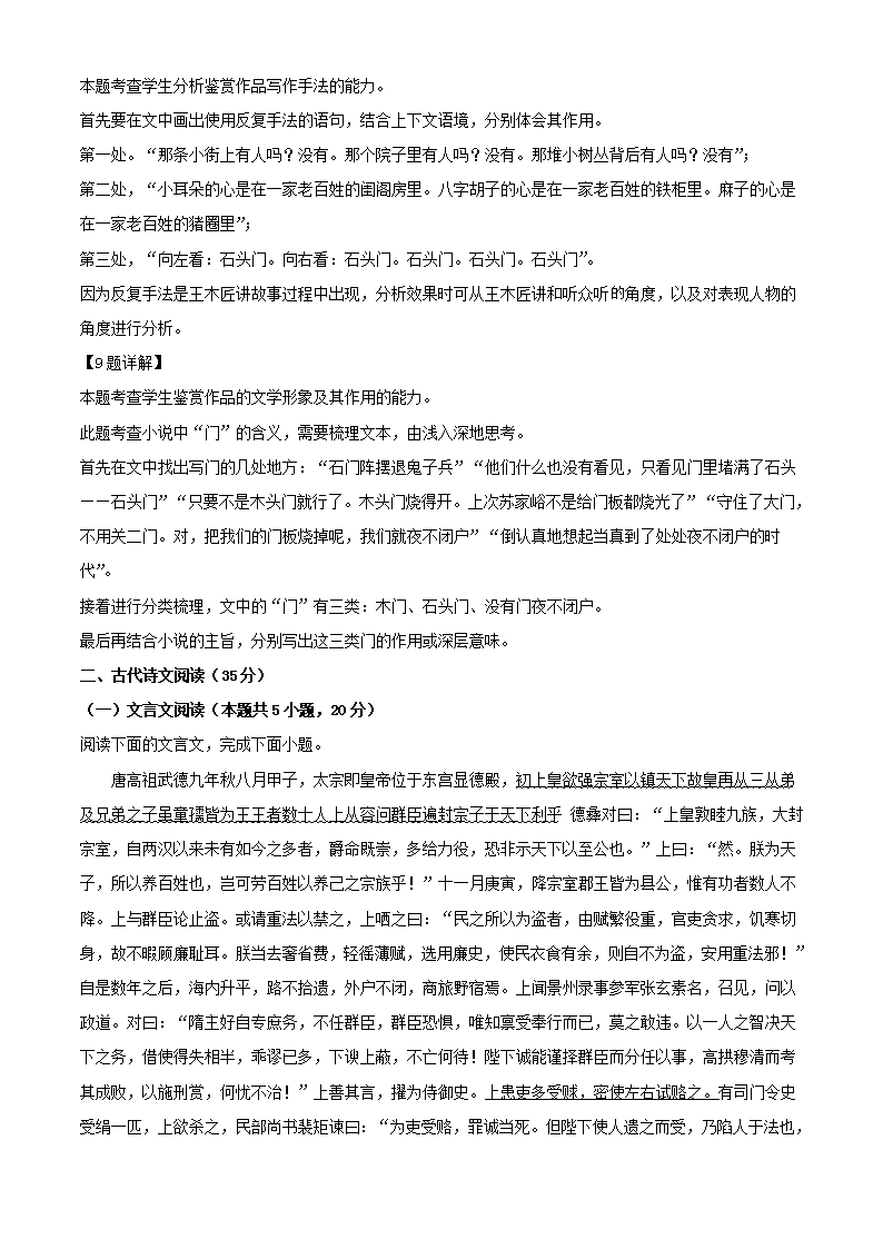 eman安卓版