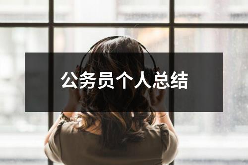 硕思闪客精灵 for mac