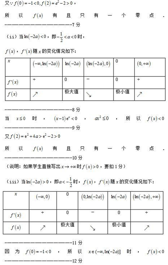 北斗星appV5.4专业版
