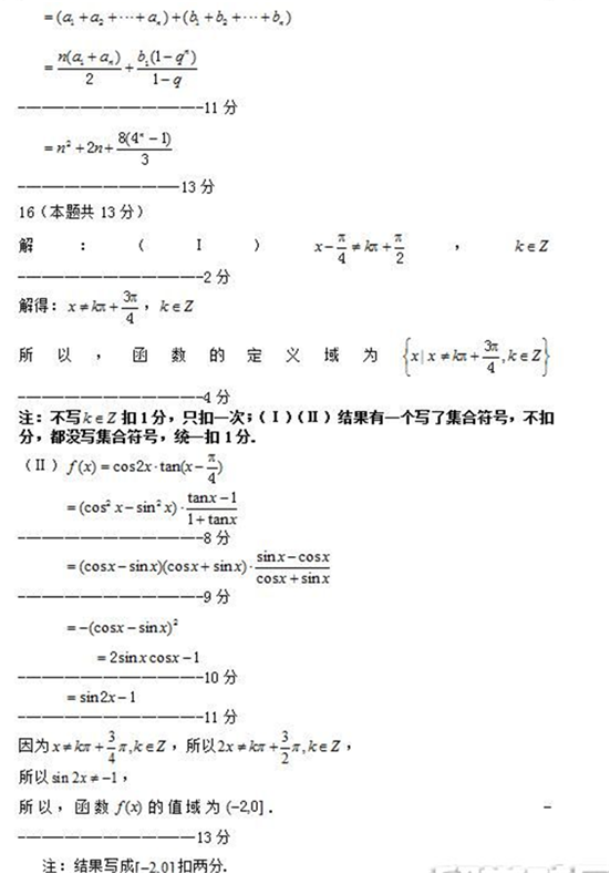 河南汽车维修平台APP