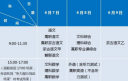 创艺简细圆