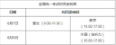 kaiyun体育app在线登录入口V2.3专业版
