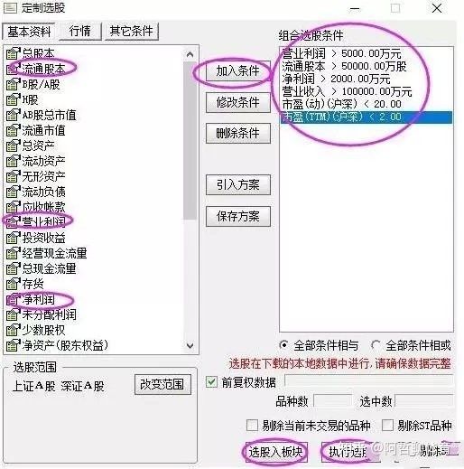 小熊洗车APP