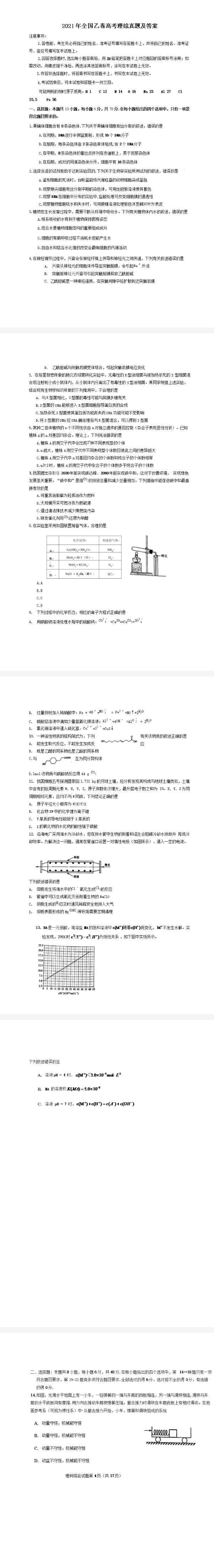 小熊洗车APP