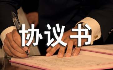 雷火体育appV1.6专业版
