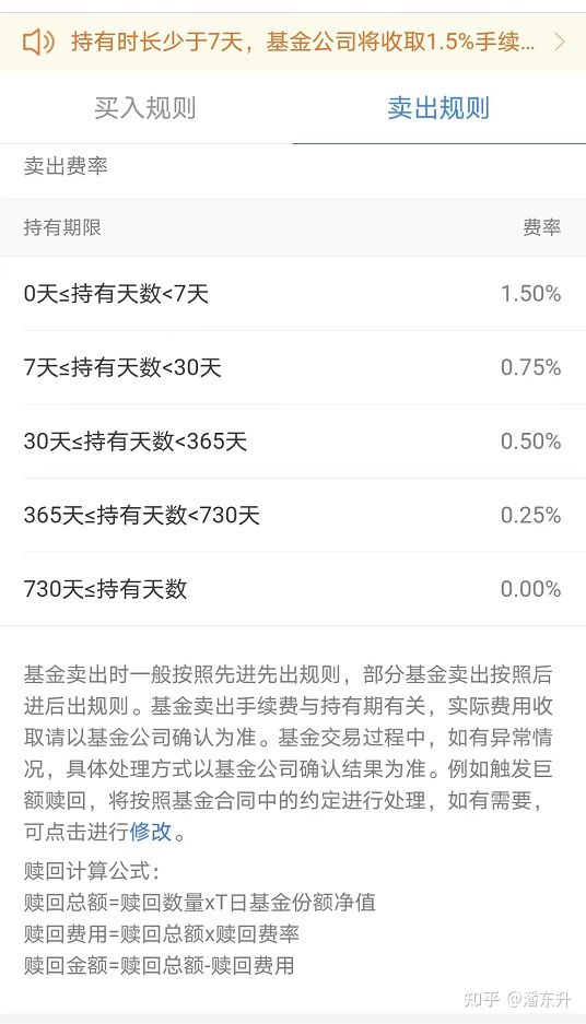 扑鱼app