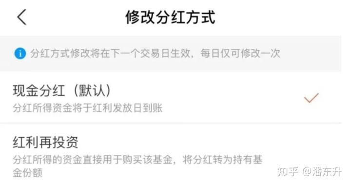 贵州药材APP