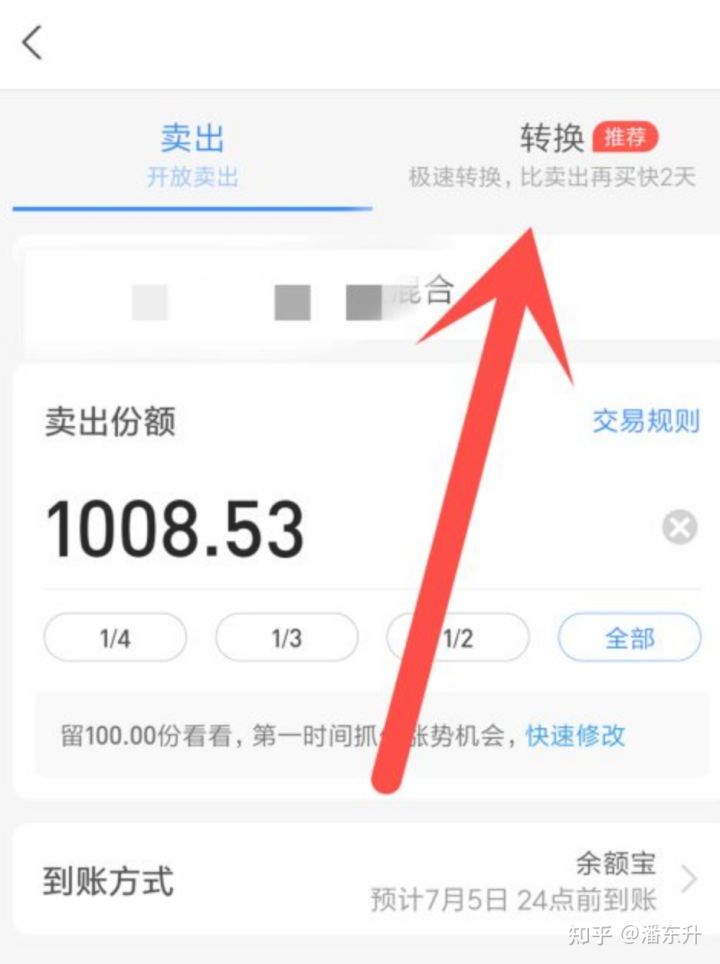 BOB手机APP高清重制战斗画面