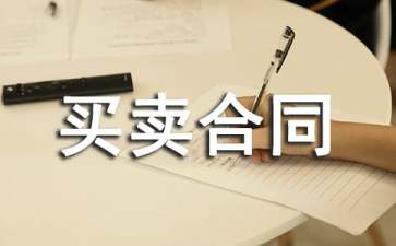 天翼绿网孩子端电脑版