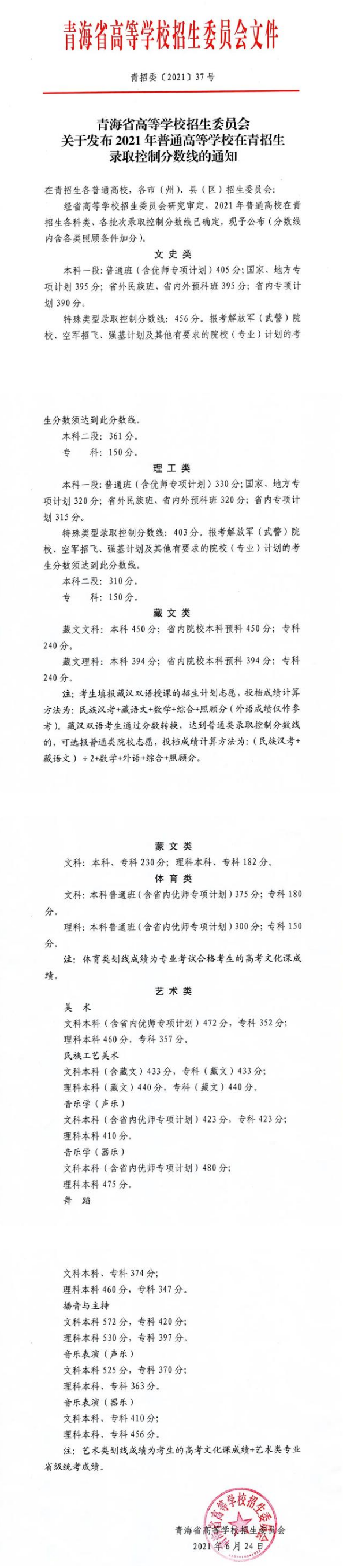 开元体育APP下载