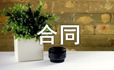 贵州药材APP