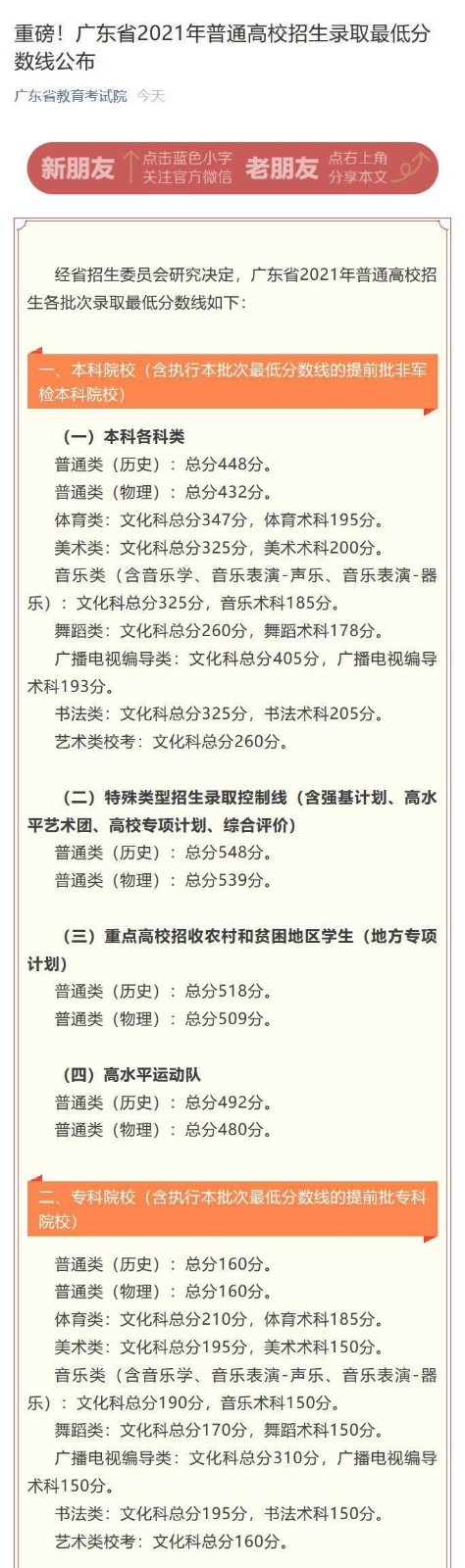 多罗猫版马里奥中文版