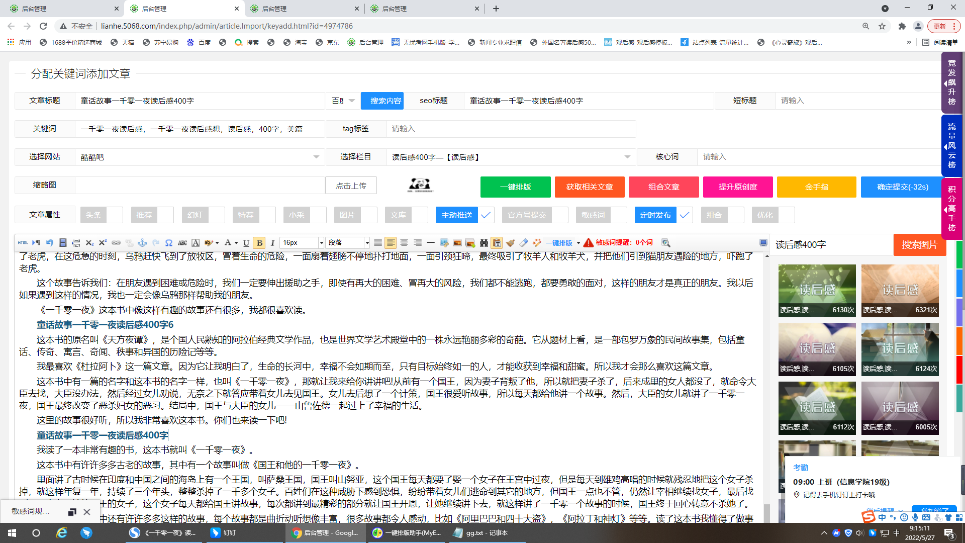 河南汽车维修平台APP