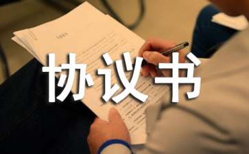 群雄打天下苹果版