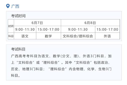 贵州药材APP