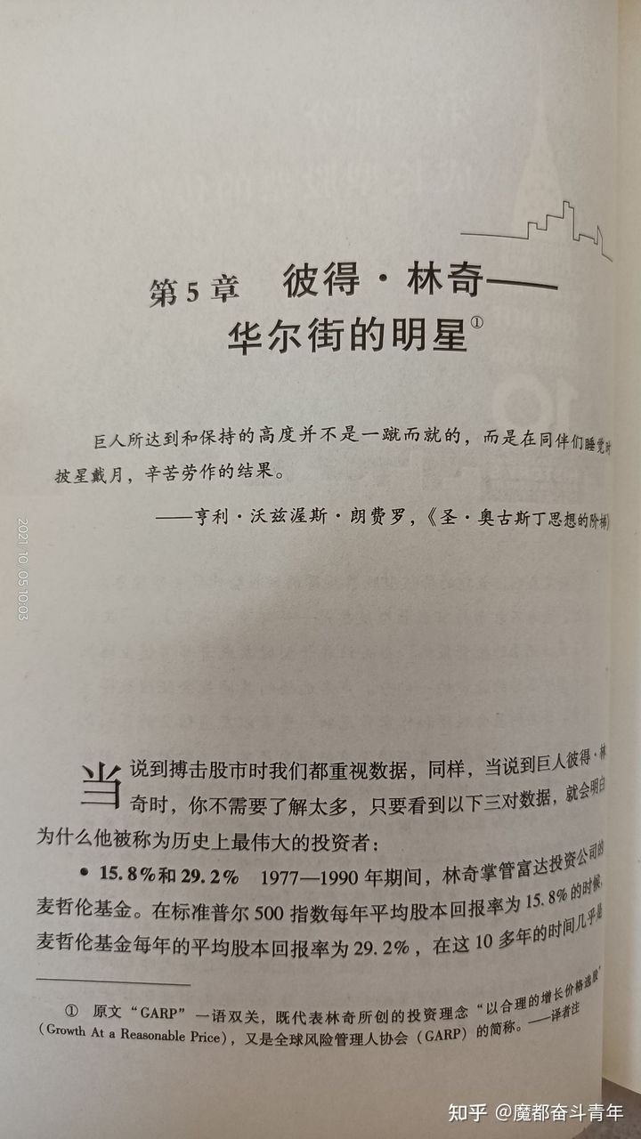 eman安卓版