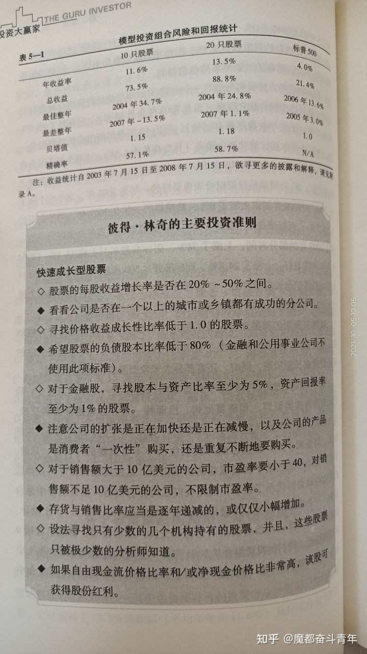 死亡效应