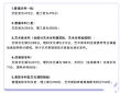 WPS Office 2007完整版