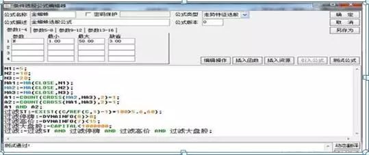 BoxCryptor Unlimited修改版(数据加密)