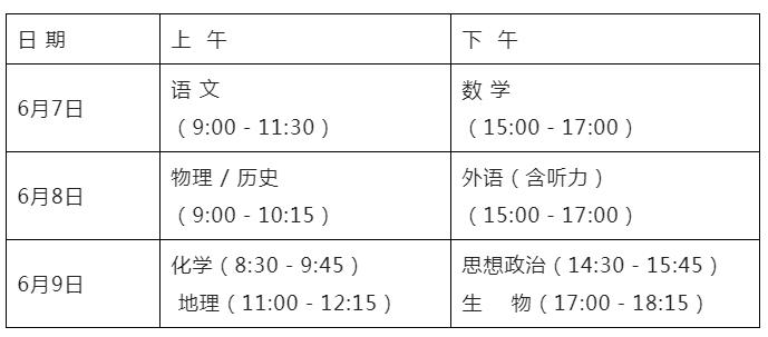离子苍穹