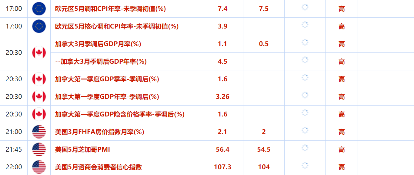 贵州药材APP