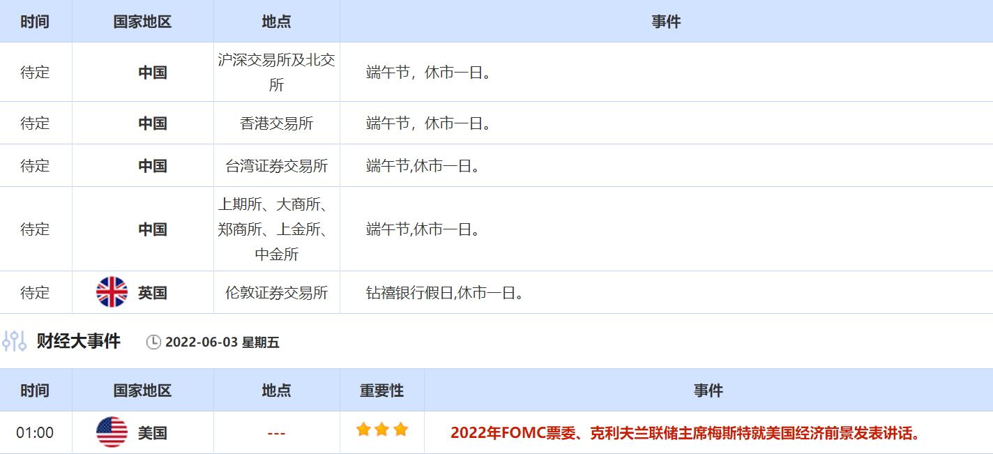 体彩appV3.9专业版