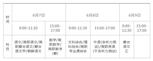贵州药材APP