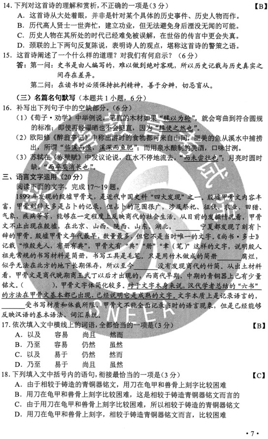 河南汽车维修平台APP
